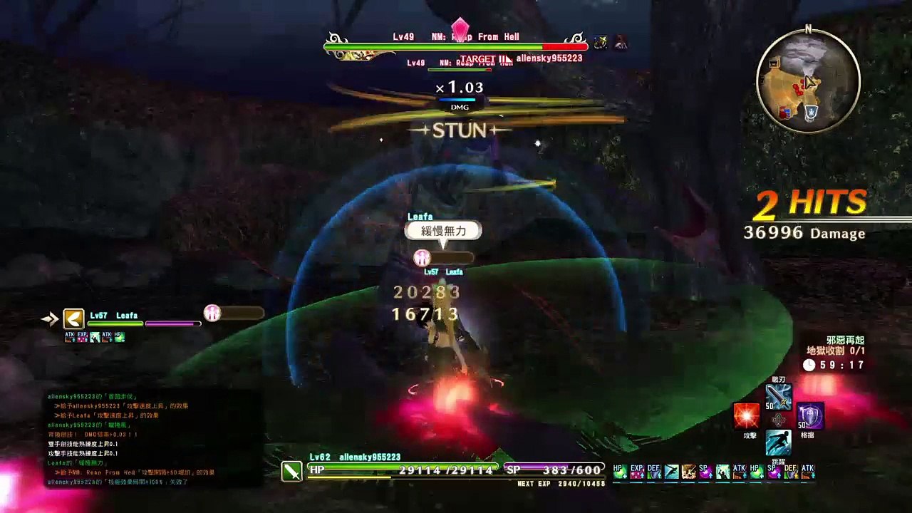 allensky955223的PS4播送