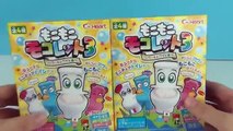 Moko Moko Mokolet Japanese Cola Candy Toilet Toys for Kids,Funny Surprise Poop Prank Video for Kids