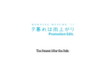 モーニング娘。'15『夕暮れは雨上がり』(Morning Musume。'15[The Sunset After the Rain]) (Promotion Edit)