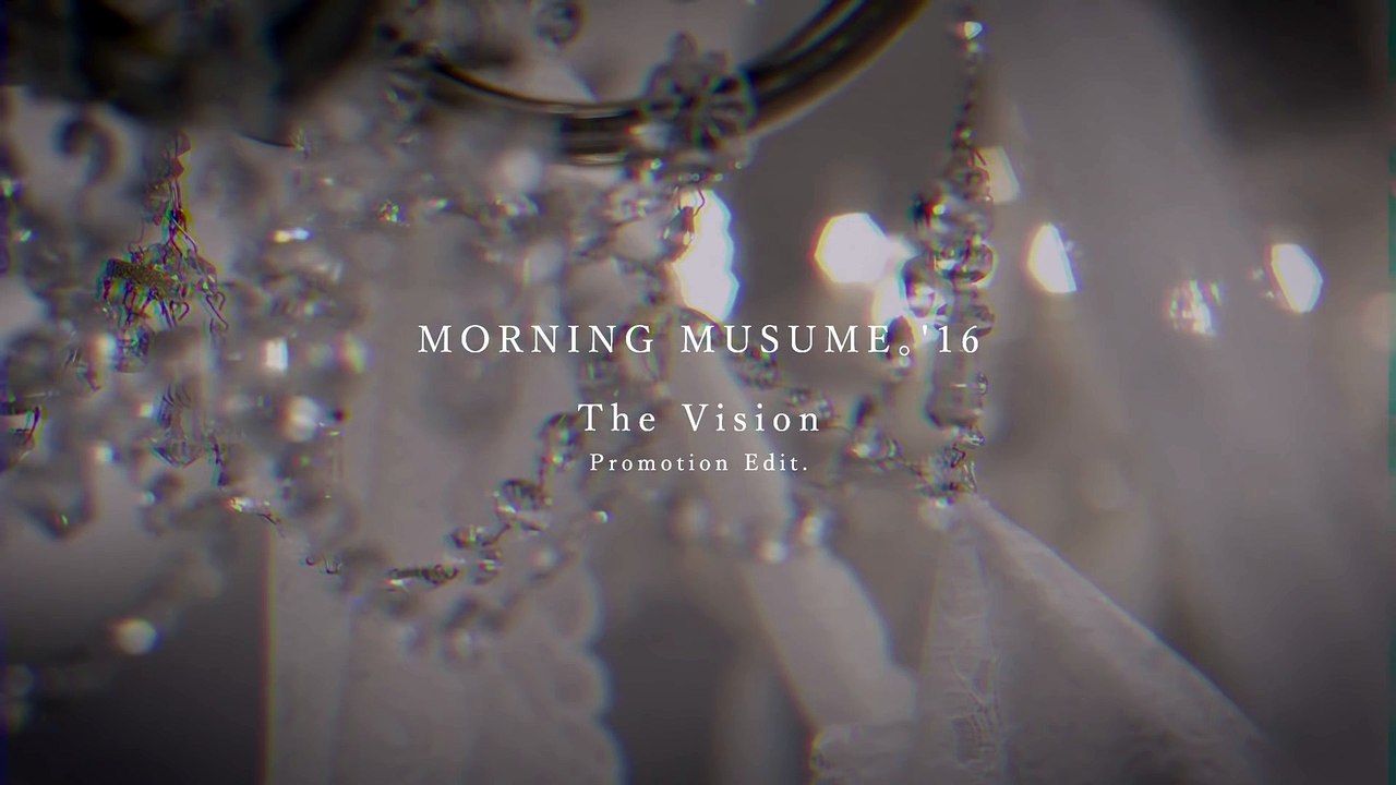 モーニング娘。'16『The Vision』(Morning Musume。'16[The Vision]) (Promotion Edit)