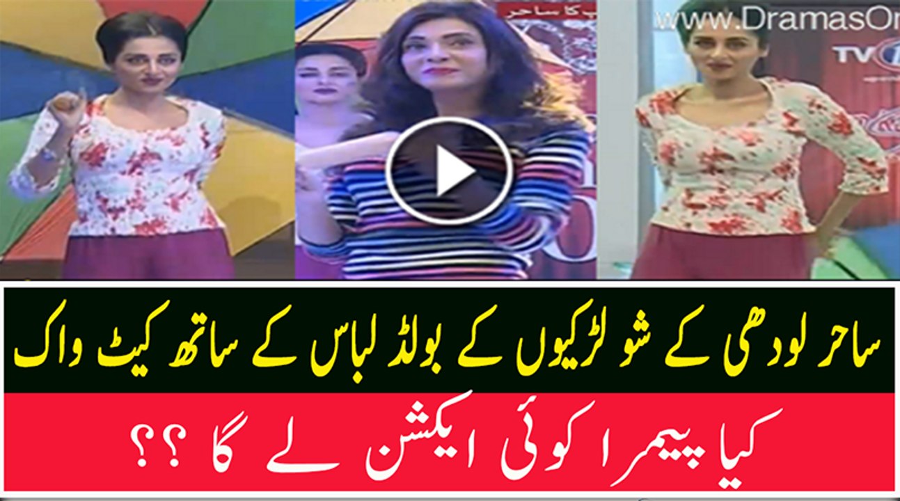 Bold Dresses By Girls in Sahir Lodhi Show, Will Pemra Take Any Action