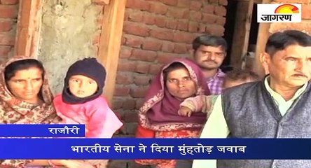 पाकिस्‍तान ने राजौरी में तोड़ा सीजफायर, भारतीय सेना ने दिया मुंहतोड़ जवाब