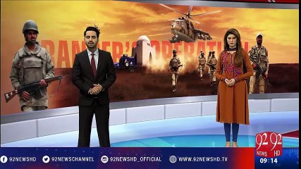 Suspected terrorist's photo issued by Sindh Rangers - 92NewsHD