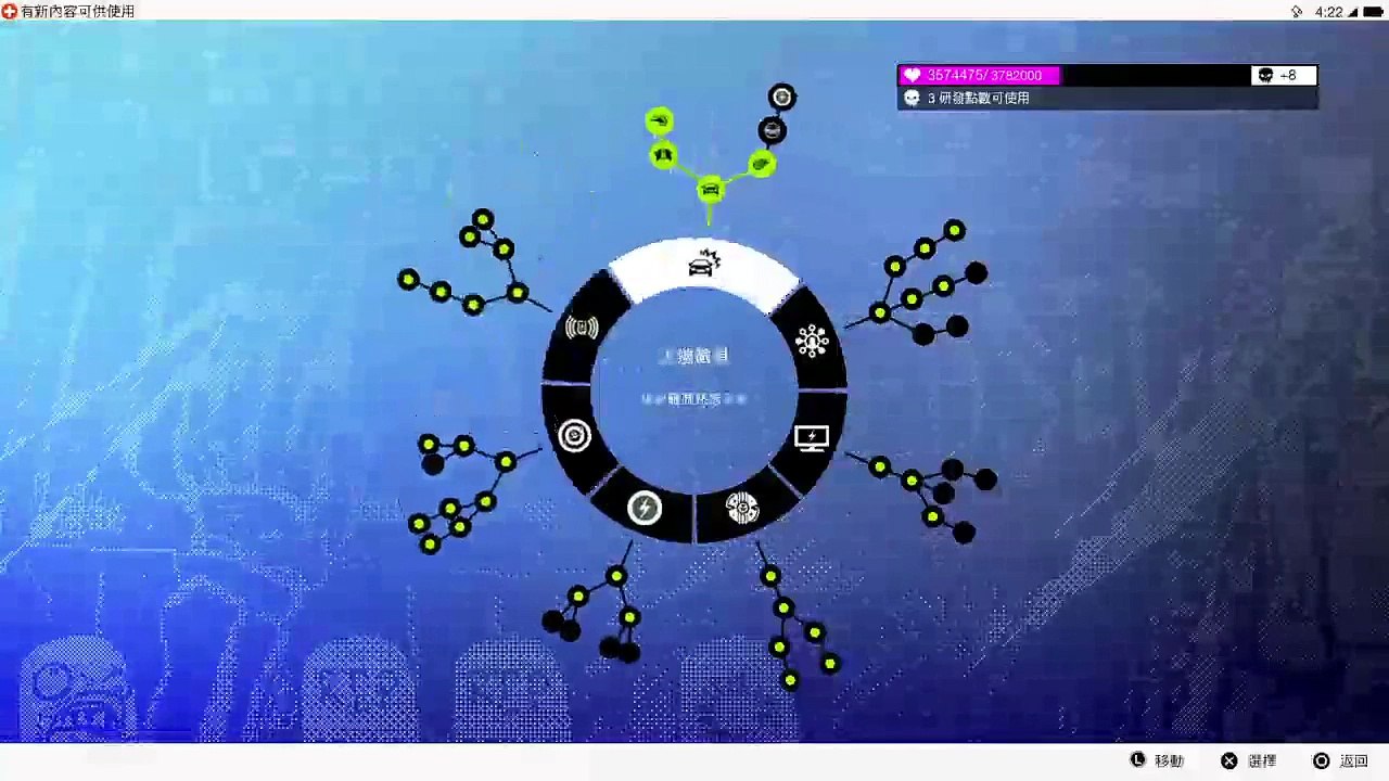 TWSF PS4　WATCH_DOGS 2 (71)