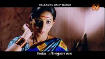 Sarpanch Bhagirath Promo