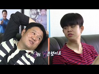 [예고] 김구라, 동현이 독립시키고 ‘나 혼자 산다’‘우결’ 고정 노린다