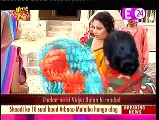 udaan U me Aur Tv 19th November 2016