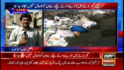 Bulletins 1200 19th November 2016