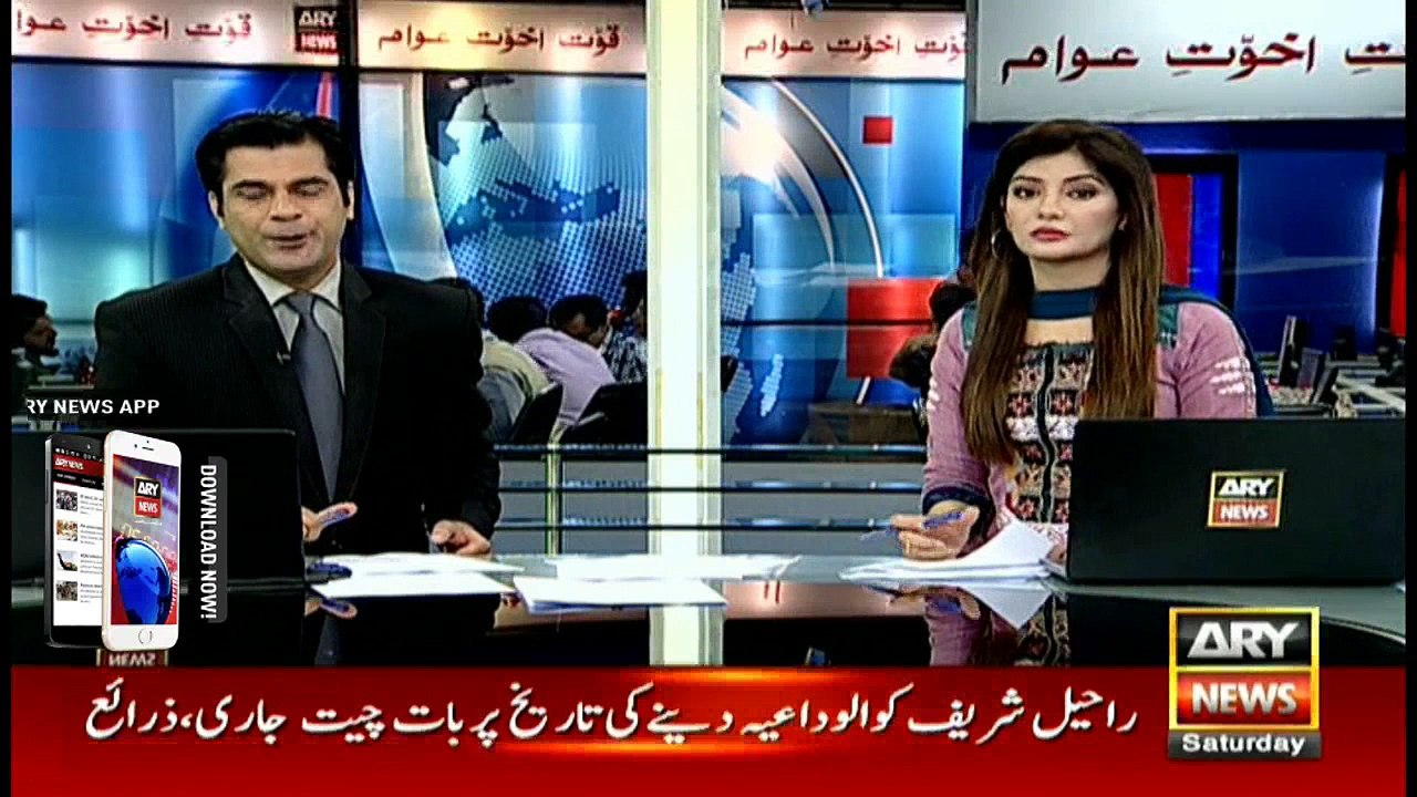 Headlines 1300 19th November 2016