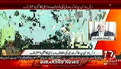 Indias Clash With America also Exposed To World News September 29, 2016