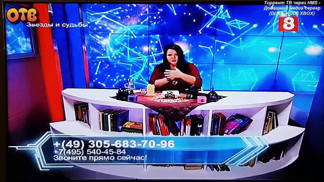 Торрент ТВ через HMS-Домашний медиа сервер (DLNA, KODI, XBOX) Вторая часть