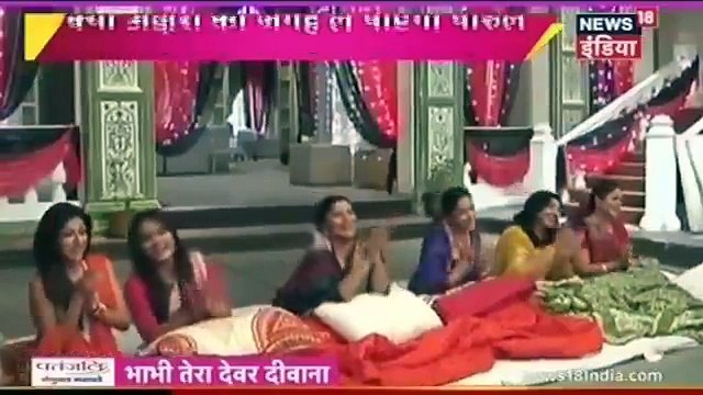Yeh Rishta Kya Kahlata hai IBN 7 Bhabhi tera devar Dewaana 19th November 2016