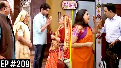 Kahe Diya Pardes | 18th November Episode Update 209 | Zee Marathi | Sayali Sanjeev, Rishi Saxena