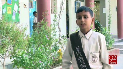 Khadija Kazi Ali Memorial High School Karachi 19-11-2016 - 92NewsHD