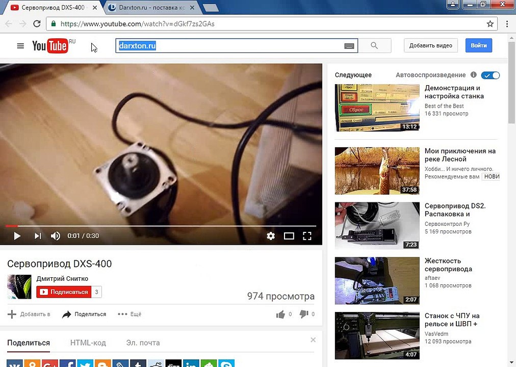 ВНИМАНИЕ ЛОХОТРОН В МАГАЗИНЕ DARXTON RU