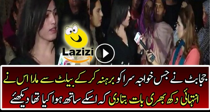 The Victim Khawaja Sara is Telling the Inside Story of Jaja Badmash