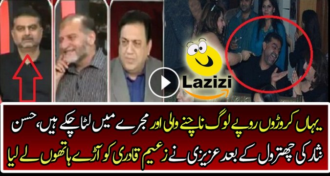 Azizi Indireclty Insulting And Bashing On Zaeem Qadri In Live Show