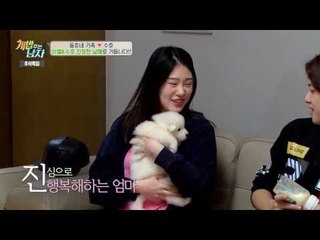 새 가족 수호를 보고 환하게 웃는 동호의 예쁜 아내!