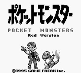 Opening Pocket Monster Aka (Pokemon Rouge JAP)