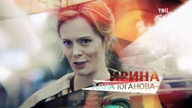 Три Лани на алмазной тропе 1 серия смотреть онлайн