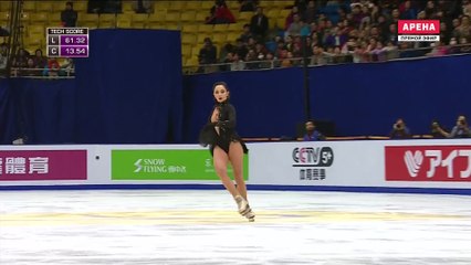 CoC2016  Elizaveta TUKTAMYSHEVA  FS
