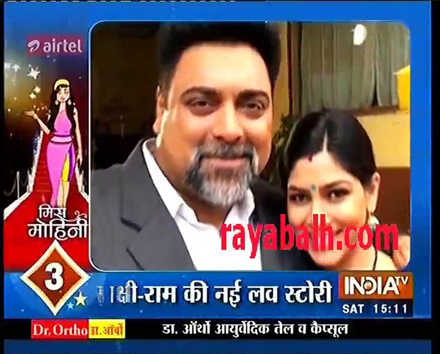 Bade Acche Lagte hai Ram Priya again 19th November 2016