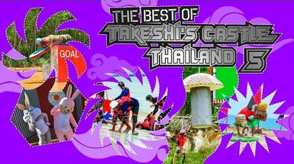 The Best Of Takeshi's Castle Thailand: Episode 5