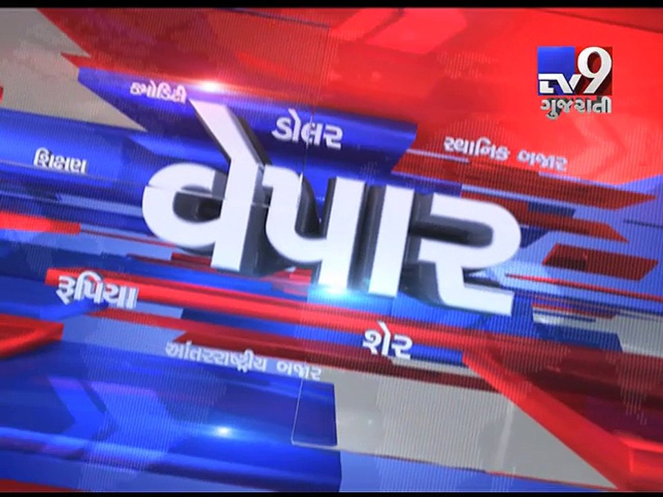 Gujarat Fatafat : 19-11-2016 - Tv9 Gujarati