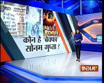 Who is 'Bewafa Sonam Gupta', Why Currency Notes are Trending on Social Media - YouTube (480p)