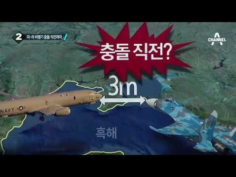 美 미국, 평양 사정권 ICBM 시험발사, 미국 3대 핵우산은?_채널A_뉴스TOP10