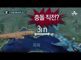 美 미국, 평양 사정권 ICBM 시험발사, 미국 3대 핵우산은?_채널A_뉴스TOP10