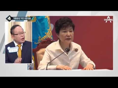 국방부 “北, 10월 10일 6차 핵실험 감행 가능성”_채널A_뉴스TOP10