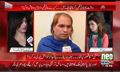 Khawaja Sara Mishi Telling What Actually Happens with her