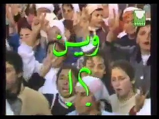 وين الملايين