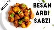 Besan Arbi Ki Sabji - Recipe In Hindi - Indian Vegetarian Recipes - Dinner Recipes - Ep-149
