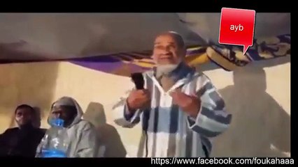 ‫جديد با لعلوي يتحدت عن الفرق بين الإدارة المغربية و الفرنسية موت ديال ضحك‬‎