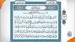 Al Quran القرآن  Para Ch # 8 Full HD Abdul Rahman Al-Sudais 1080p