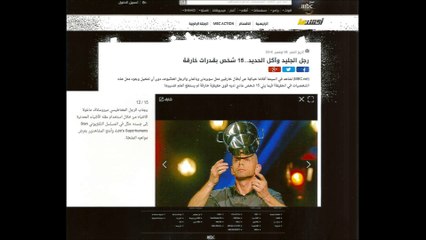 MBC.net Stan Lee's Superhumans Miroslaw Magola Telekinesis
