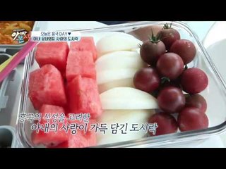 김흥국 아내의 남편을 향한 사랑이 듬뿍 담긴 도시락♡