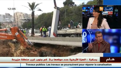 عبد الكريم شلغوم  ..هذه الحفرة تكشف عيوب الطرقات الجزائرية