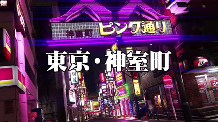 Yakuza 6 - Bande annonce mini jeux
