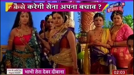 Chandra Nandni 20th November 2016 News ( 240 X 426 )