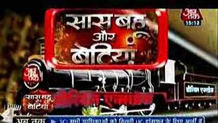 Brahmarakshas 20th November 2016