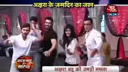 NEW ENTRY Yeh Rishta Kya Kehlata Hai 20 November 2016 News
