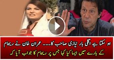 Reham Khan Angry On Imran Khan Answer