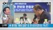 한국-중국, 서로 다른 대북인식 3가지는?_채널A_뉴스TOP10