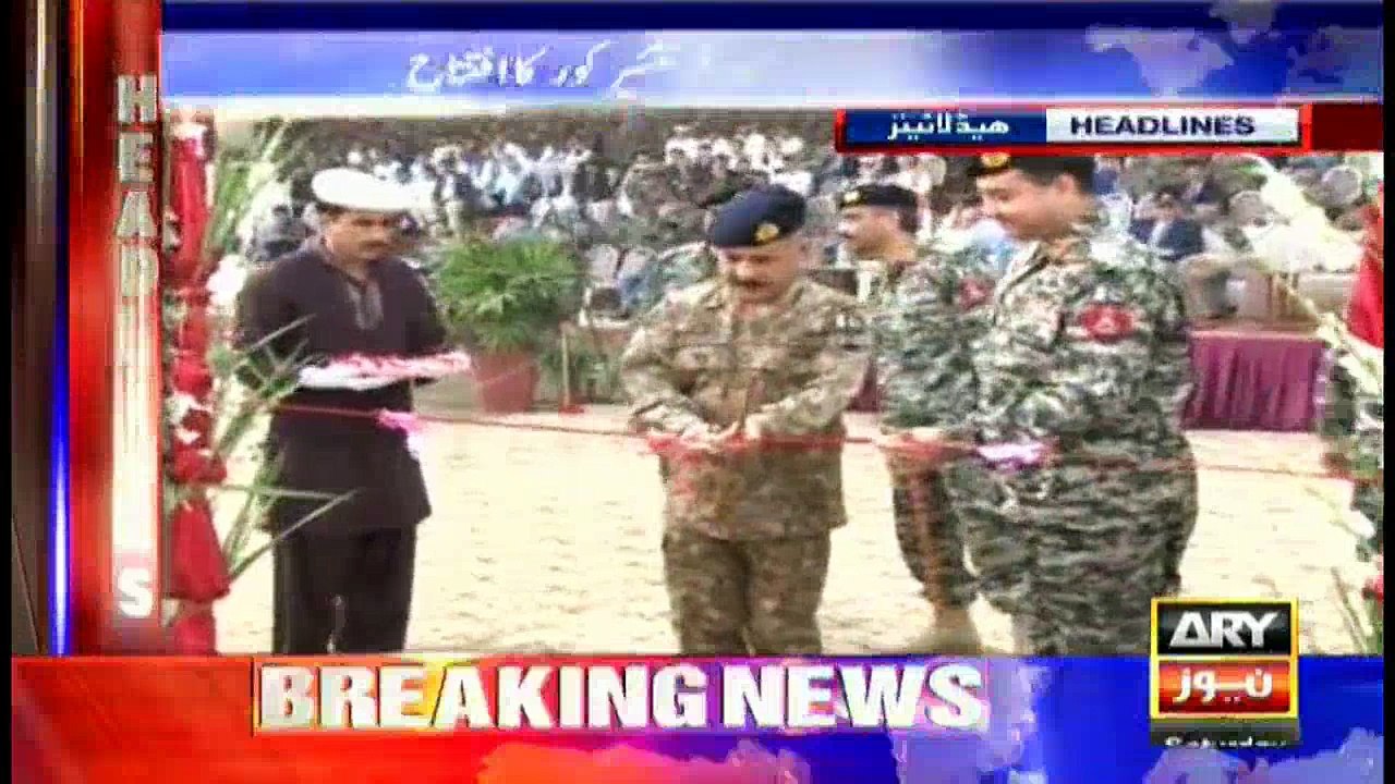 Headlines 1700 19th November 2016