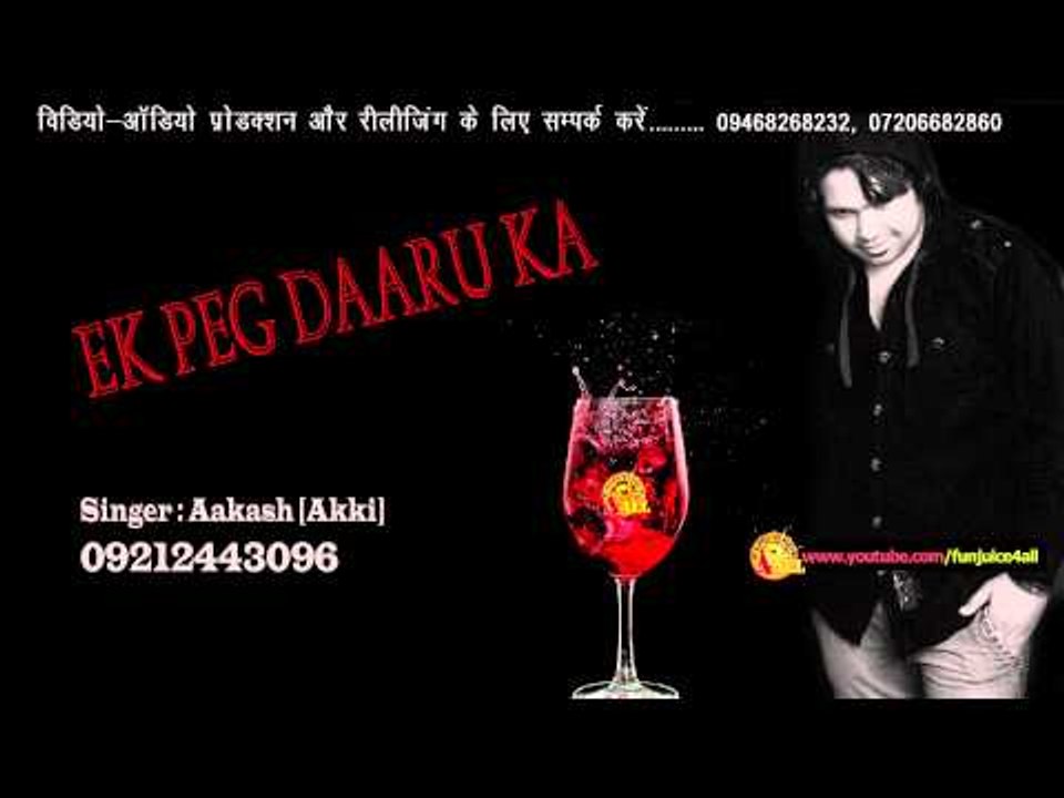 Ek Peg Daaru Ka Aakash Akki Funjuice4all Masti Song