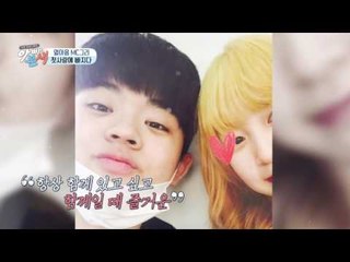 여친-넘사벽-아빠?! 아들 바보 김구라, 아닌척해보지만 질투심 폭발!