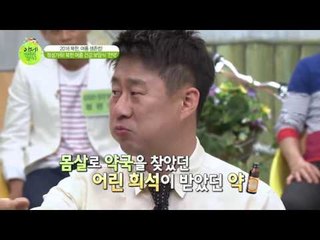 다이어트 걱정없는 北 최고의 보양식 '전약'